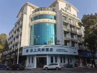 Taizhou Yunshangfenglin Hotel