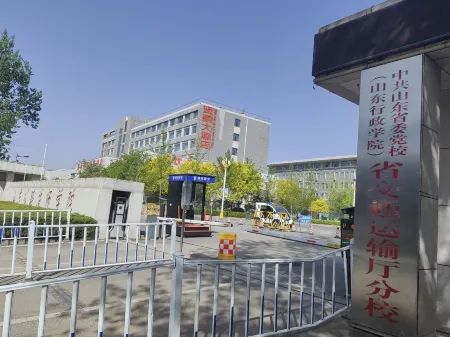 Ji'nan International Academic Exchange Center Отели рядом с достопримечательностью «Shandong Hiteam Institute of Software Engineering»