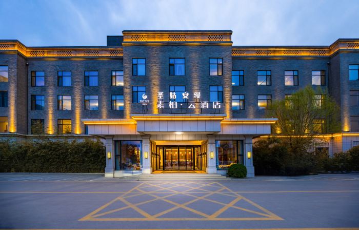 Superior Hotel (Anping Shenggu Anman)