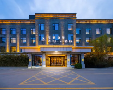 Superior Hotel (Anping Shenggu Anman) Hotels in Anping