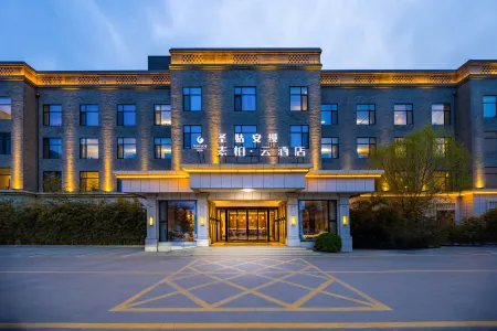 Superior Hotel (Anping Shenggu Anman)