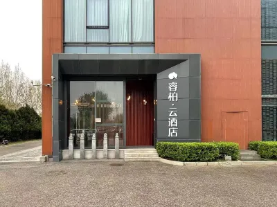 Home Inn Ruibai Cloud Hotel (Beijing Daxing Biomedicine Base Subway Station Branch) Hotels in Beijing