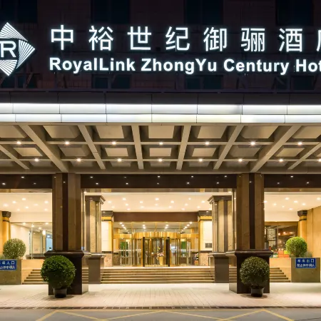 Beijing Zhongyu Century Yuxuan Hotel Отели рядом с достопримечательностью «Станция метро Wanshoulu»