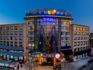 M·S Meisu Huaxuan Hotel (Ninghai Xizi International Branch)