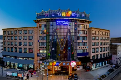 MEISU Meisu Art Hotel (Ninghai Xizi International Branch)
