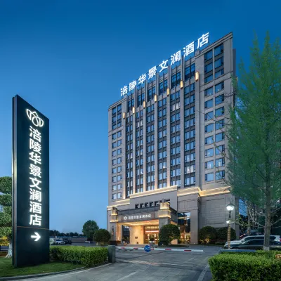 Chongqing Fuling Huajing Wenlan Hotel Hotels near Chongqing Fuling Olympic Sports Center