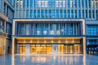 全季飯店（重慶西站巴國城店） 大渡口區住宿飯店