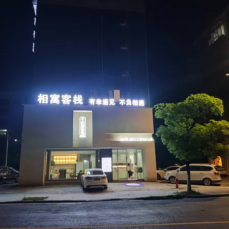 Zixing Xiangyu Inn