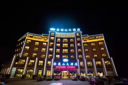 Jinlianshan Hotel Отели в г. Даю
