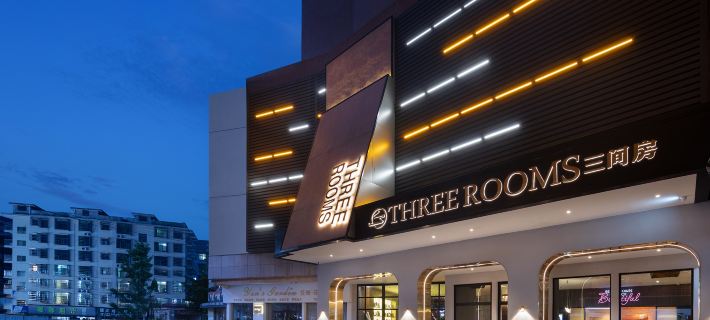 Sanjianfang Jingping Chain Hotel Hotels in Xinhua County