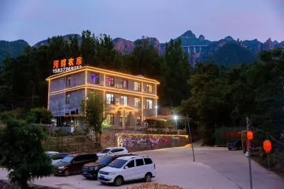 Hepan Farmhouse Hotels near Wanxian Mountain Scenic Spot