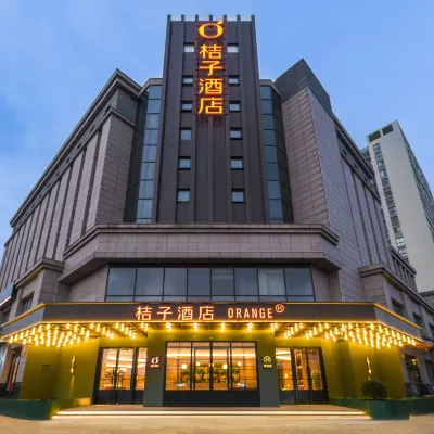 桔子酒店（常州科教城店） 鄰近和平路 (规划中)的酒店