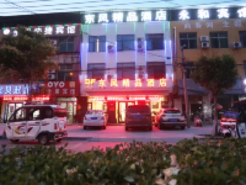 Dongfeng Boutique Hotel (Ningling Bus Station) Hotels in Ningling