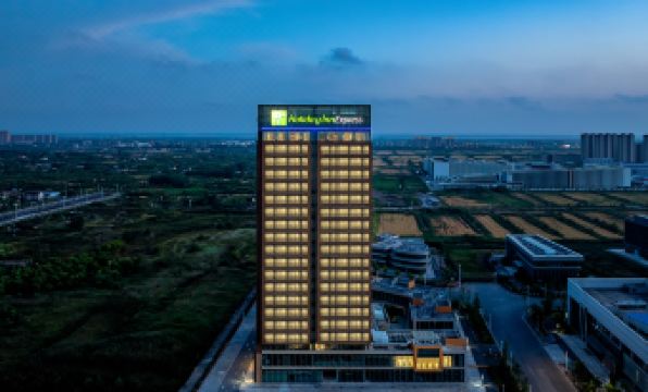 Holiday Inn Express QIDONG ECONOMIC ZONE by IHG