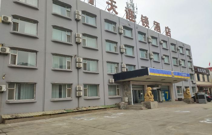 7Days Inn Chain Hotel (Qin County)