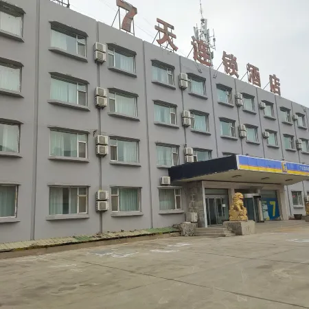 7Days Inn Chain Hotel (Qin County)