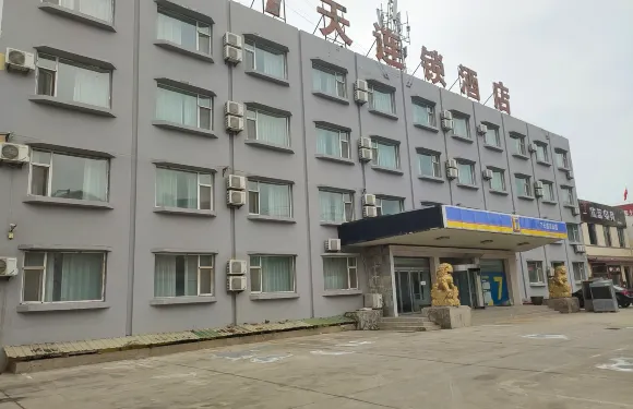 7天連鎖酒店（沁縣店）