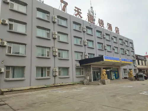 7Days Inn Chain Hotel (Qin County) - 2-Star
