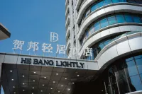 賀邦輕居飯店（石家莊欒城河北實驗中學店） 欒城通用機場附近的飯店