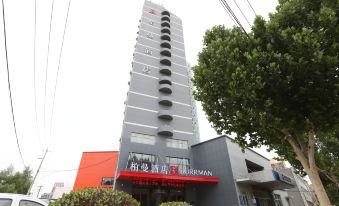 Weishan Borrman Hotel (Kuiwen Dong Road)
