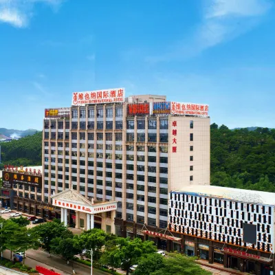 โรงแรมเวียนนา อินเตอร์เนชั่นแนล (สถานีรถไฟความเร็วสูง ศาลากลางเขตเหนือ ชินโจว) โรงแรมใกล้โรงพยาบาลประชาชนในภาคเหนือของซินโจว