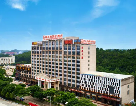 Vienna International Hotel (Qinzhou North District Government High Speed Railway Station) - Mountain view