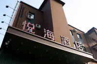 Yuehai Hotel (Weigao Plaza Branch) Hotels in College Town of Beihai New Town