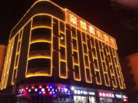 Kuqa Haodu Business Hotel Hotels in Kuqa