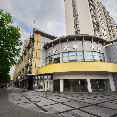 Mi Jia Youth Hotel Отели рядом с достопримечательностью «Шанхай коммуникейшенс Политекник»