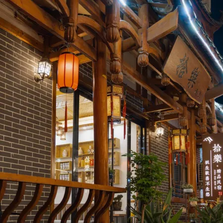 Shile Minsu (Zhangjiajie Tianmenshan Cableway Branch)