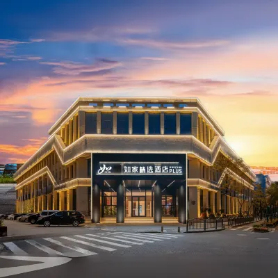 โรงแรมโฮมอินน์ พลัส (สถานีรถไฟใต้ดินทะเลสาบตีซุย หลินกัง เซี่ยงไฮ้) โรงแรมใกล้พิพิธภัณฑ์การเดินเรือจีน