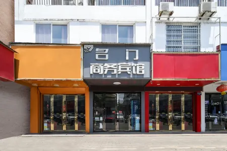 Mingmen Business Hotel (Wangjiang Junior High School Branch)