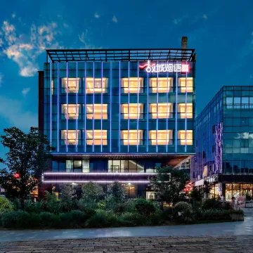 Old City Yanyu Art Hotel (Wanzai Ancient City Branch)