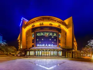Lanshan Mu Hotel (Dunhuang Branch)