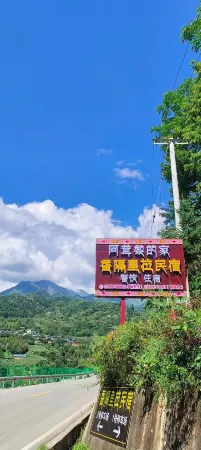 Ah Rong Li's Home - Xiangge Lila Homestay