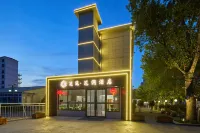 Floral Hotel·Huajian Hotel(Datong ancient city store) Hotels in Datong