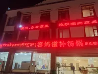 훙위안 성시 창롱 호텔 훙위안 호텔