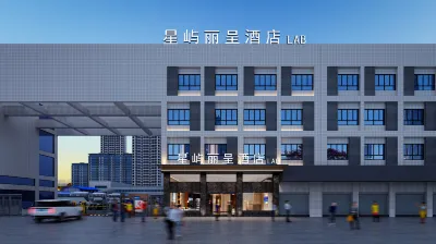 星嶼麗呈飯店（長沙雷鋒大道永旺夢樂城店） 谷山森林公園/月亮島住宿飯店