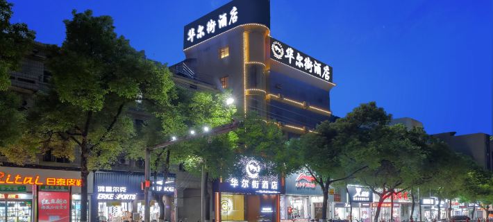 โรงแรมวอลล์สตรีท โรงแรมในวานไซ