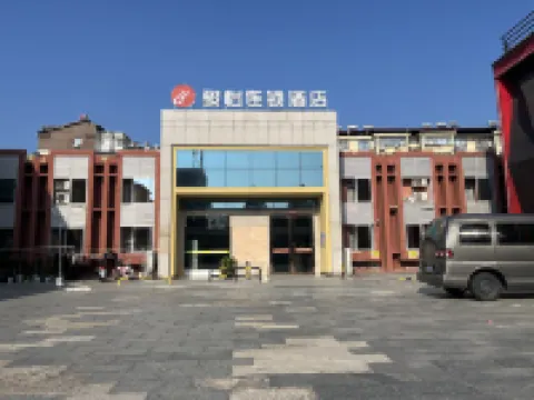 Junyi Hotel (Pengze Longcheng Avenue Store) Hotels in Pengze