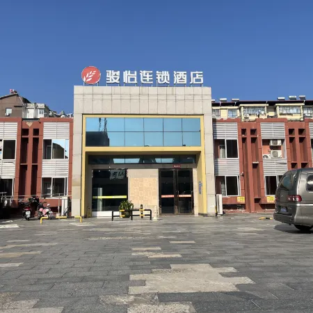 Junyi Hotel (Pengze Longcheng Avenue Store)