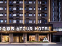 Atour Hotel Kaifeng North Station Museum Hotels in Kaifeng