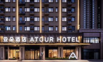 Atour Hotel Kaifeng North Station Museum