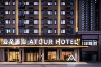 開封北站博物館亞朵酒店 鄰近迪臣世博清明上河動態館的酒店