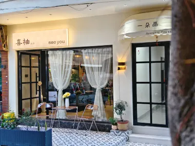 Xiyou Homestay (Zhonglou West Street Branch)