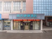 CCINN(Shayang Qilin Avenue) Hotels in Shayang County