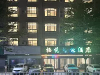 Deqing Jumeirah Smart Hotel Hotels in Deqing