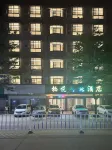 Deqing Jumeirah Smart Hotel Hotels near Sanyuan Pagoda