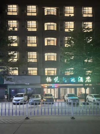 Deqing Jumeirah Smart Hotel Отели в г. Дэцин