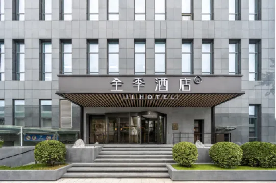 全季酒店(北京國貿朝陽路店) 鄰近興隆郊野公園的酒店